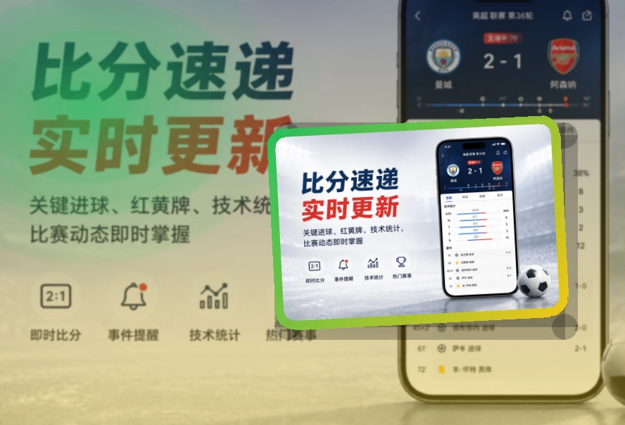 问鼎pg手机赛事APP安装说明,回看赛程更容易